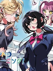 本周人气第一漫画缩略图